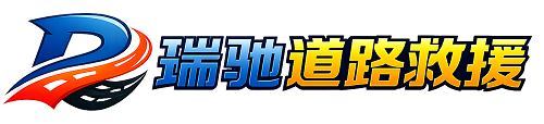 海南藏族自治州附近回程货车调度｜工程机械爬梯车大件运输车调度